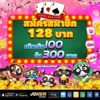 001WIN