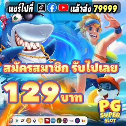 Aplicativo De Login Do TAMA99 Casino
