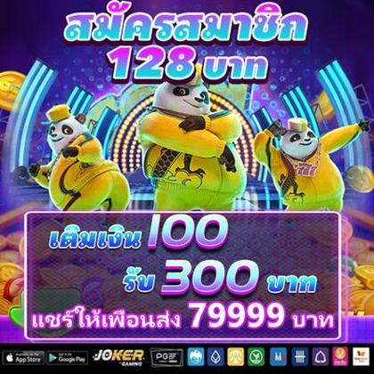 001WIN