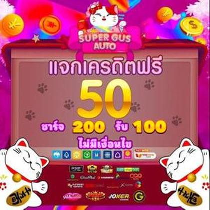 001WIN 001WIN