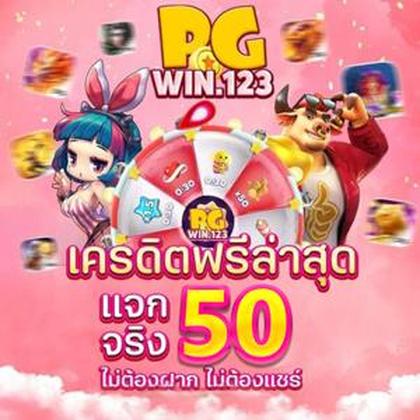 001WIN