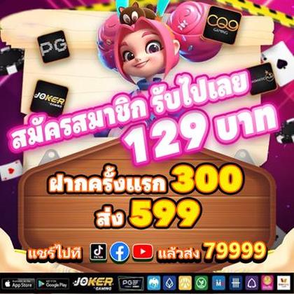 001WIN