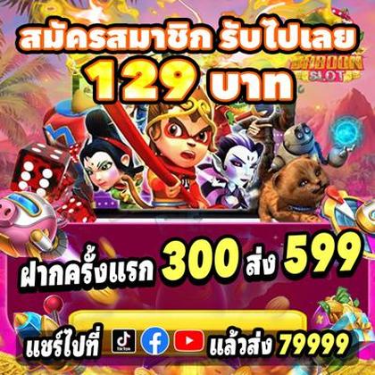001WIN