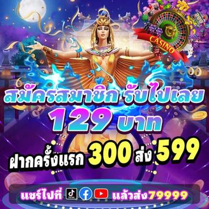 001WIN