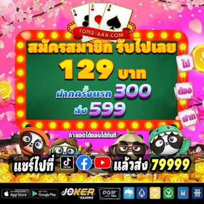 001WIN