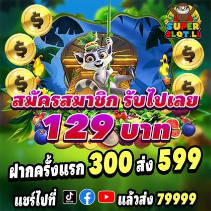 001WIN