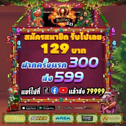001WIN 001WIN